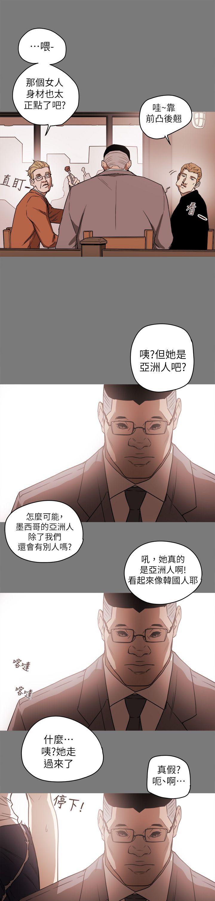 第 85 话 - 第1.jpg页