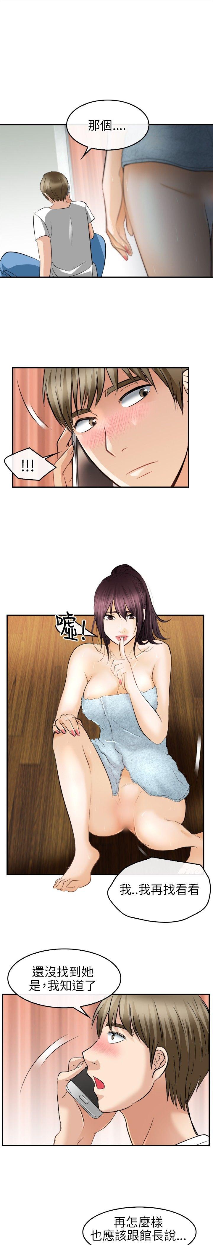 第 16 话