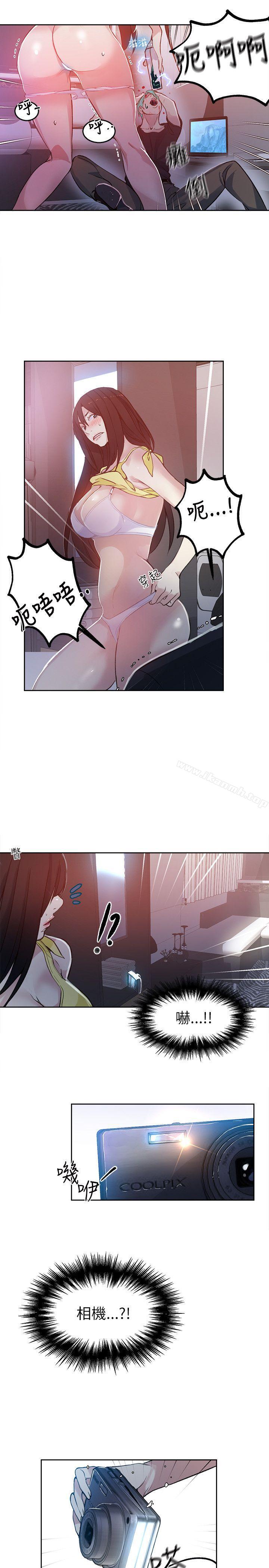 第46话 - 第10.jpg页