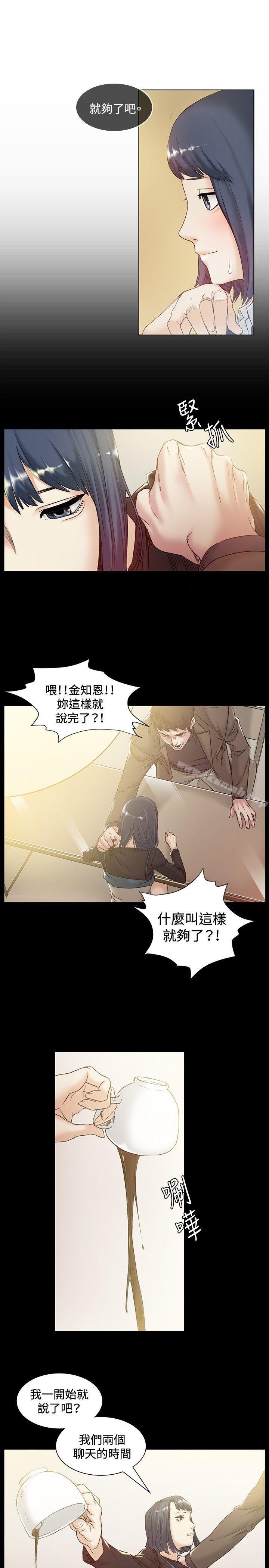 第42話 - 第16.jpg页