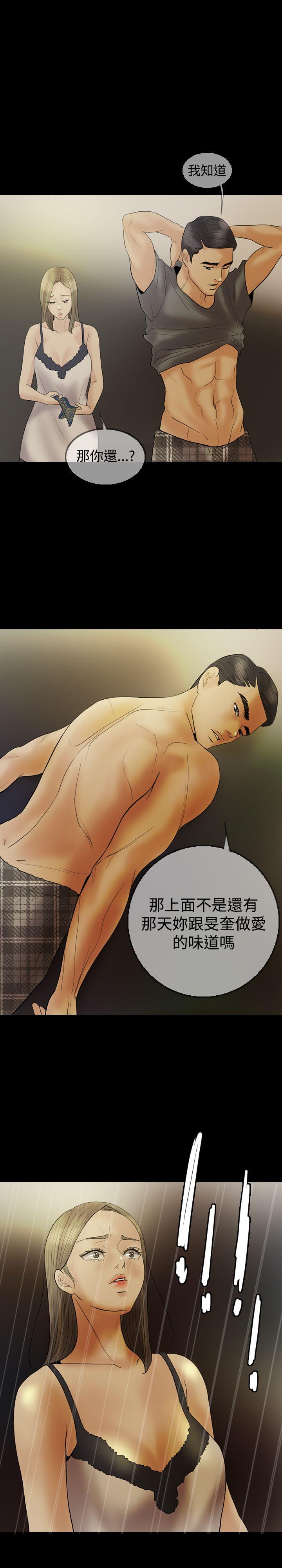 第 21 话 - 第2.jpg页