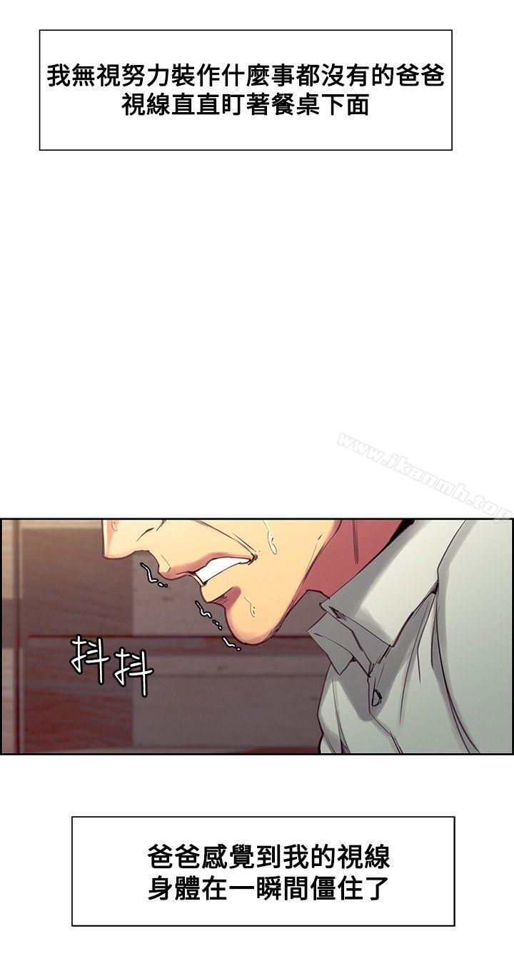 第32話 - 第5.jpg页