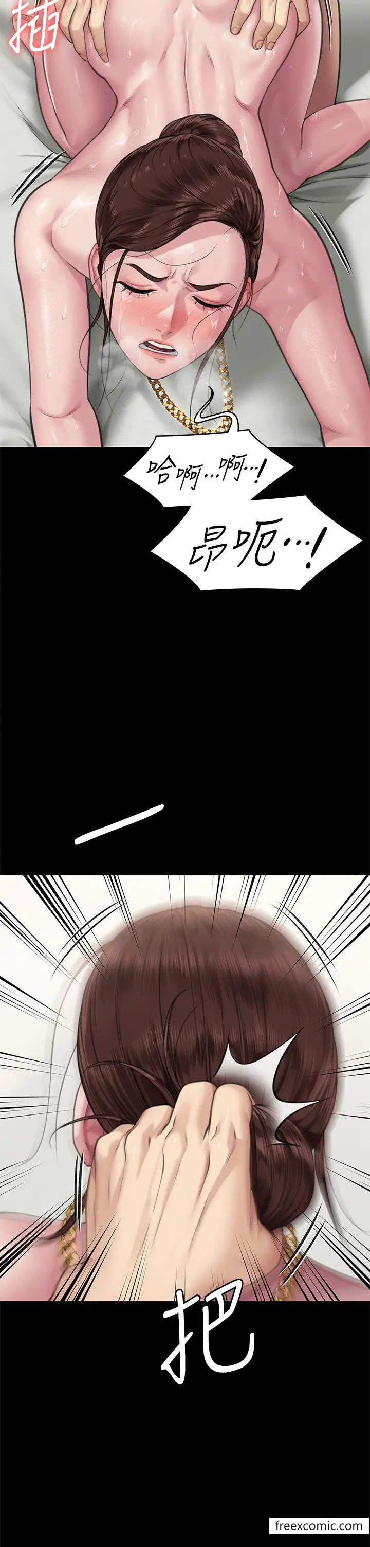 第306话-被野兽凌虐的地方妈妈 - 第46.jpg页