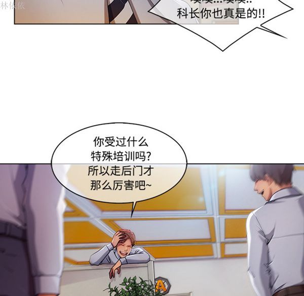 第 19 话 - 第34.jpg页