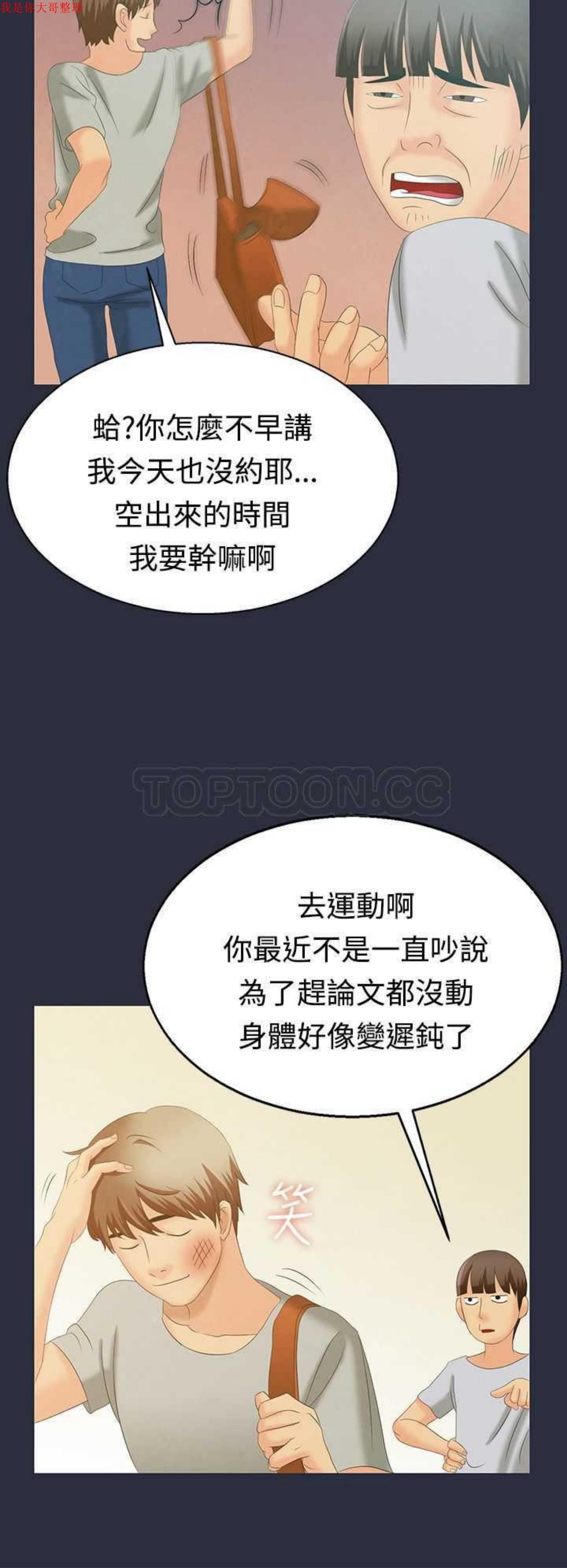 第 1 话