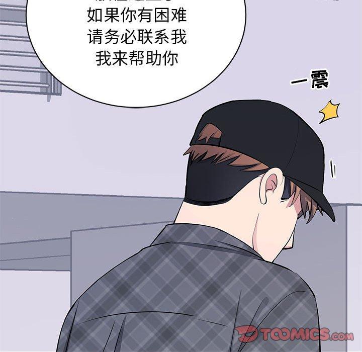第 17 话 - 第110.jpg页