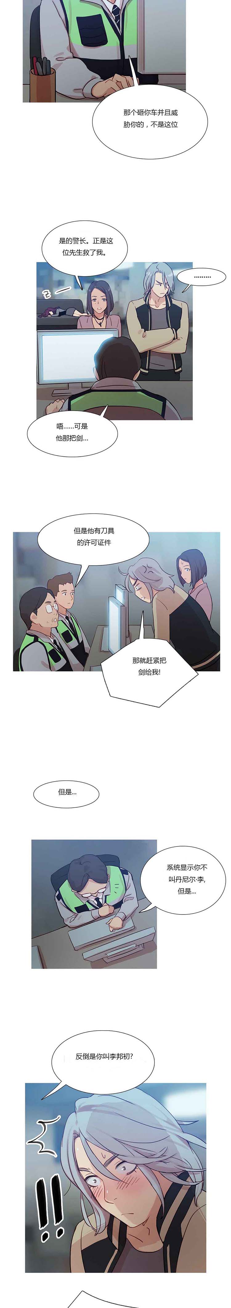 第 9 话 - 第18.jpg页