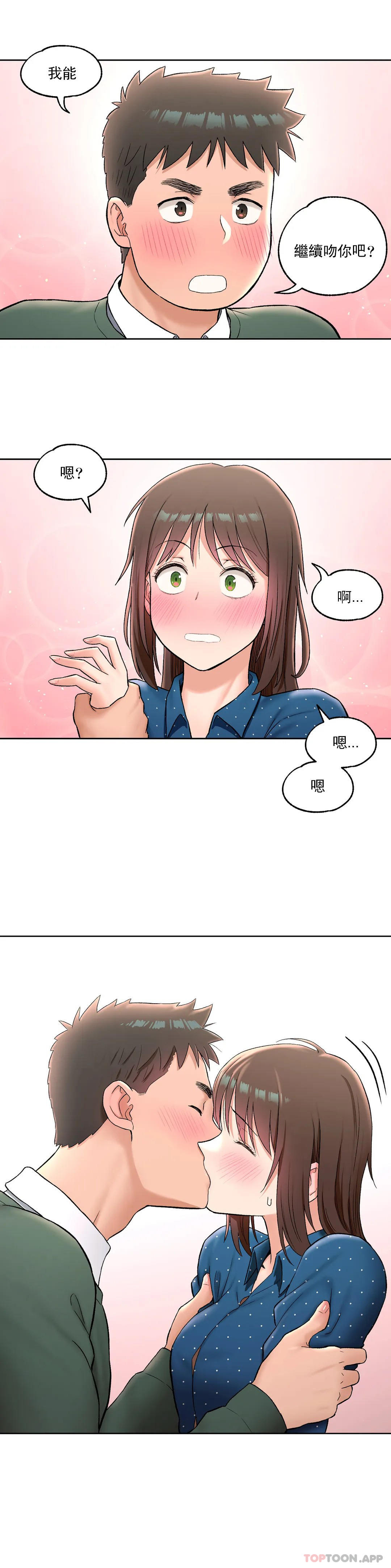 第58話 - 第7.jpg页