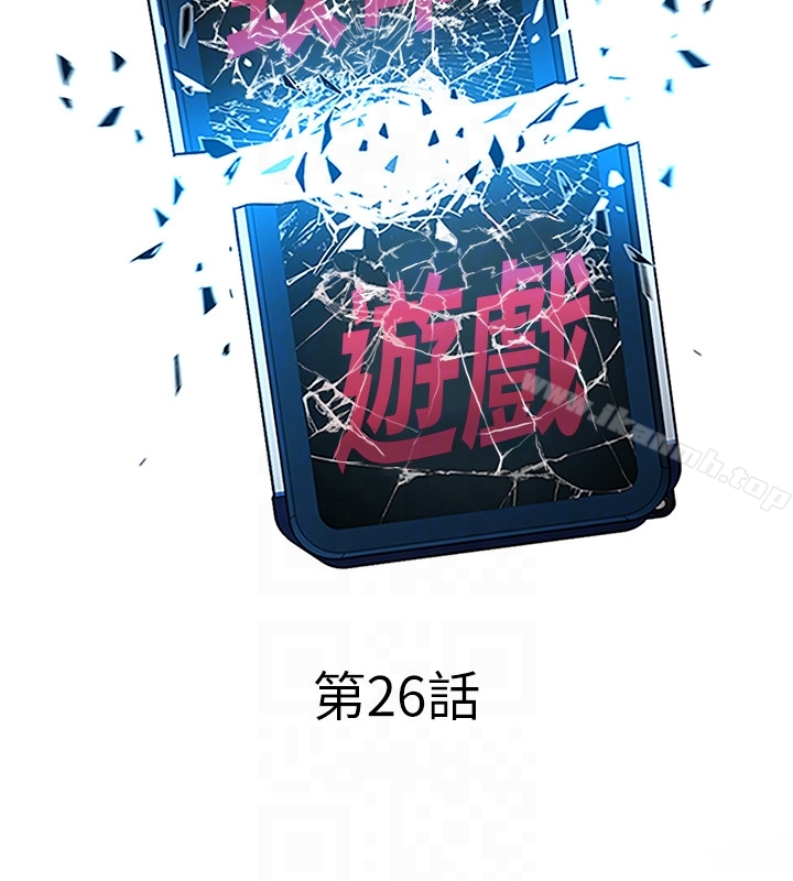 第26話-我們之間需要新的刺激 - 第7.jpg页