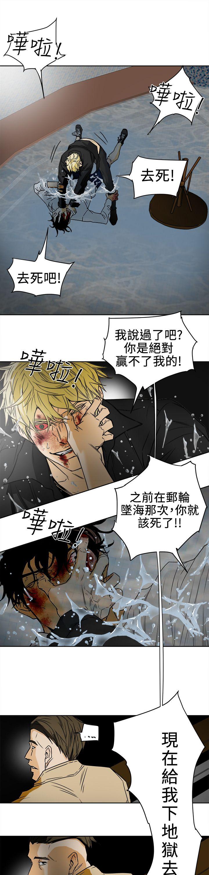 第 99 话 - 第28.jpg页