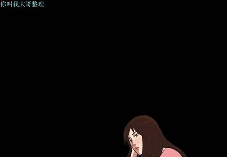 她的心声 第 10 话 第1页