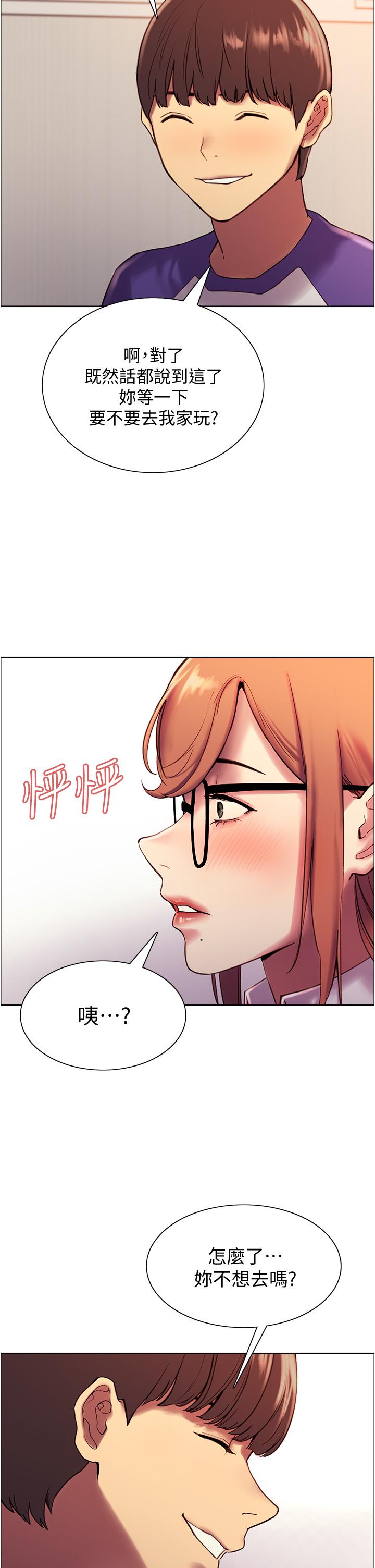 第9話-開箱可愛的處女炮 - 第29.jpg页