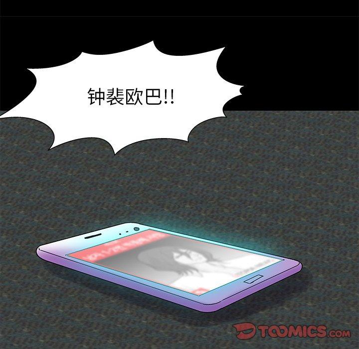 第157话 - 第66.jpg页