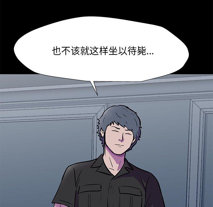 第170话 - 第35.jpg页