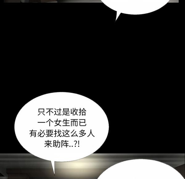 第 47 话 - 第5.jpg页