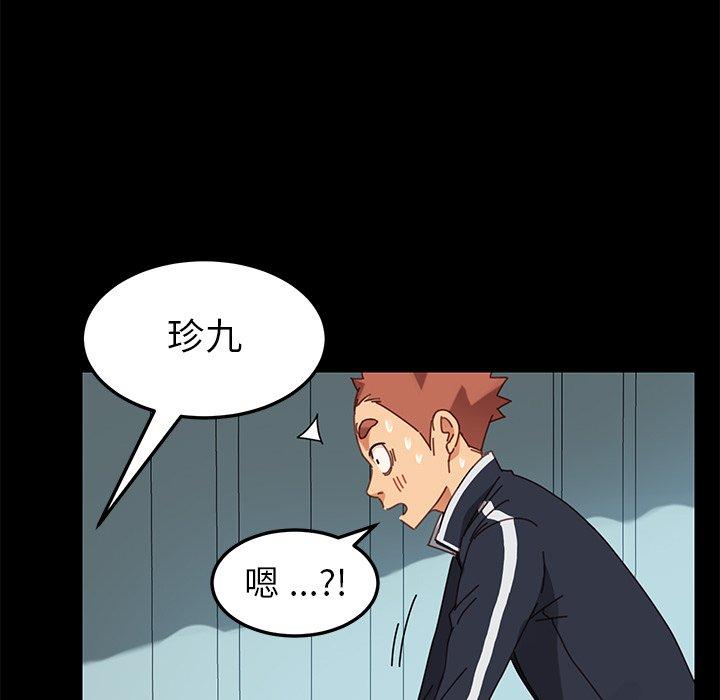 第16话 - 第179.jpg页