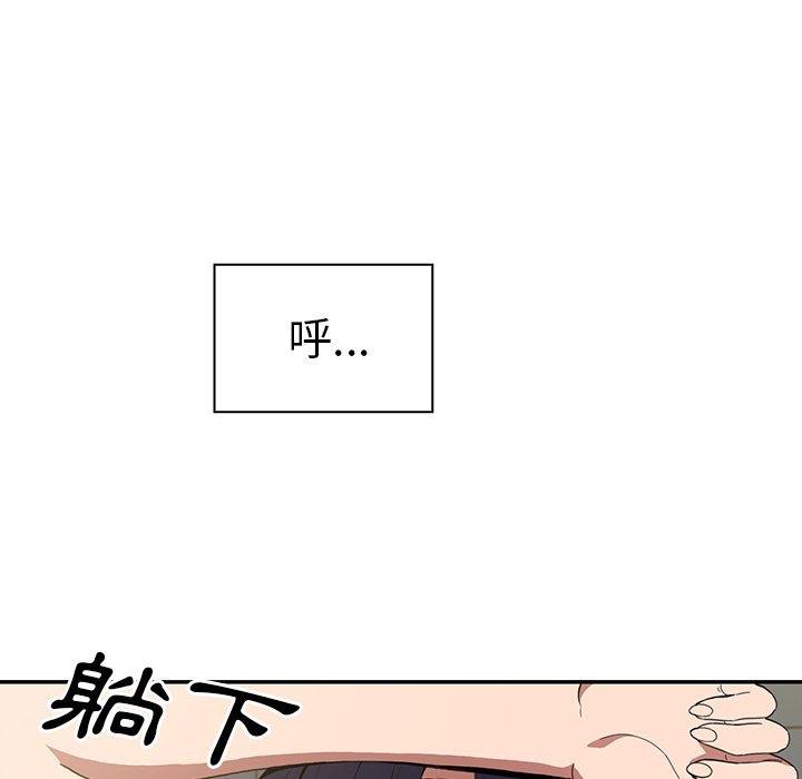 第49话 - 第11.jpg页