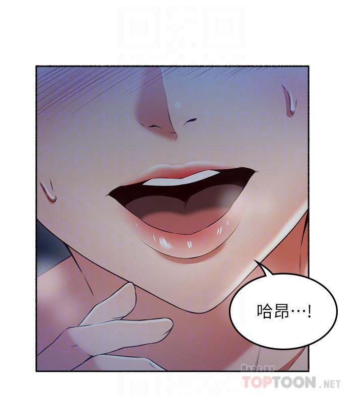 第47話-兩個女人的較勁 - 第8.jpg页