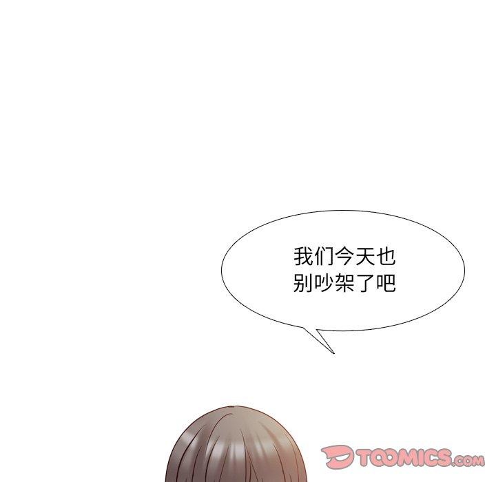 第50话 - 第84.jpg页
