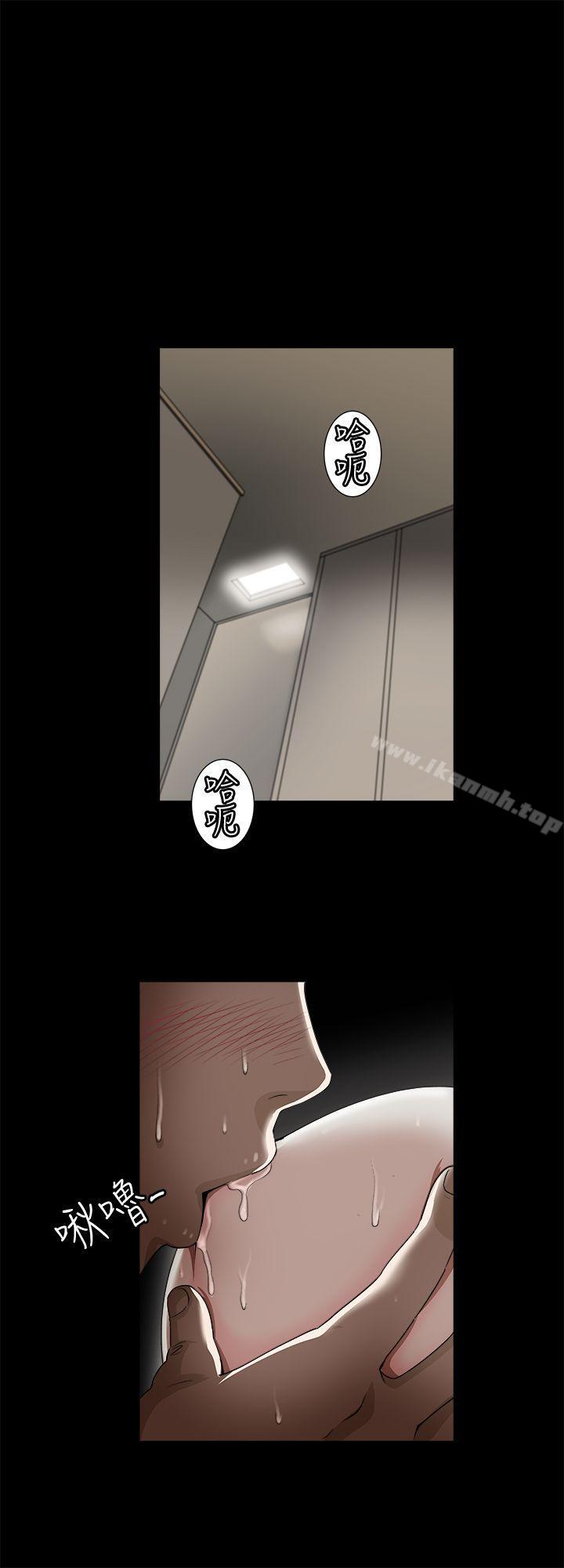 第10話-妻子隱藏的真面目 - 第1.jpg页
