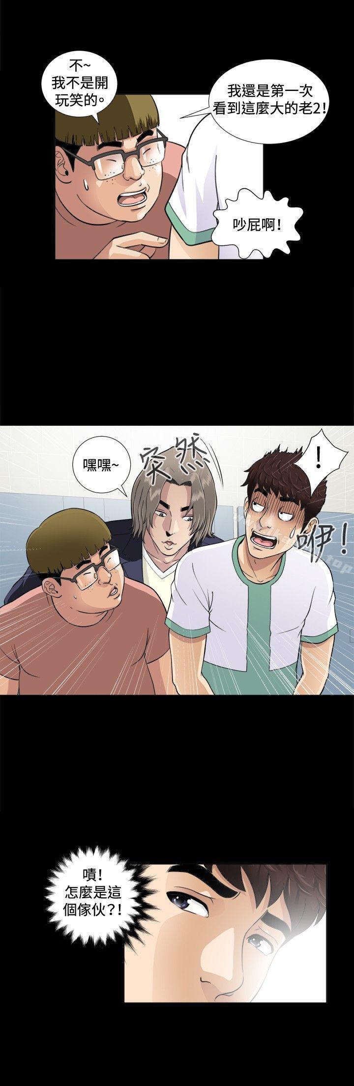 第3話 - 第9.jpg页
