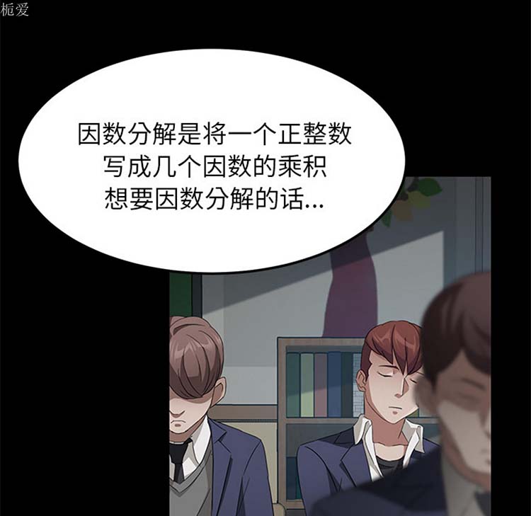 第 23 话 - 第48.jpg页