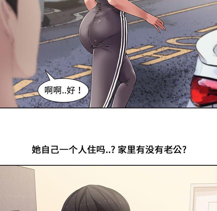 第 3 话 - 第36.jpg页
