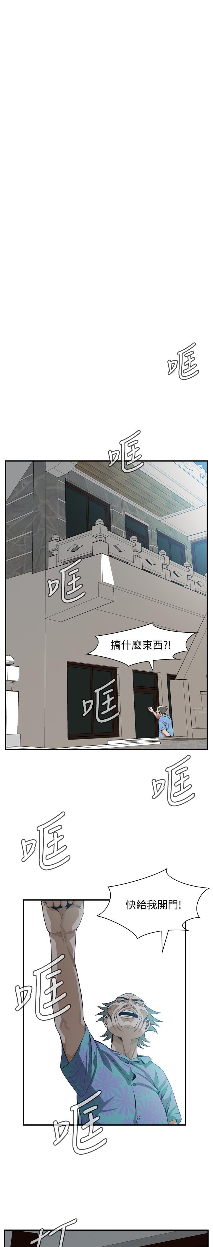第198話(第3季)-調教勾引我兒子的狐狸精 - 第19.jpg页