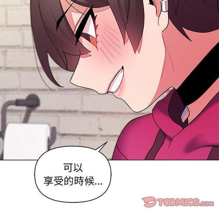 第29话 - 第99.jpg页