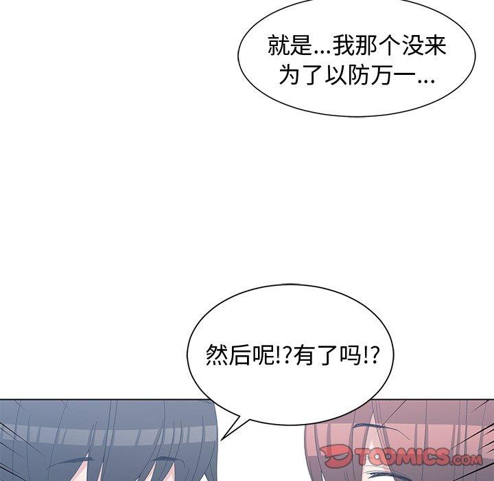 第 28 话 - 第38.jpg页
