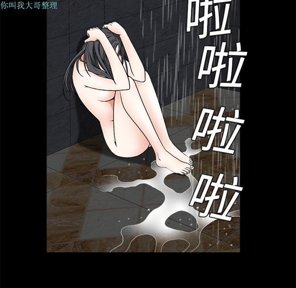 第 11 话 - 第26.jpg页