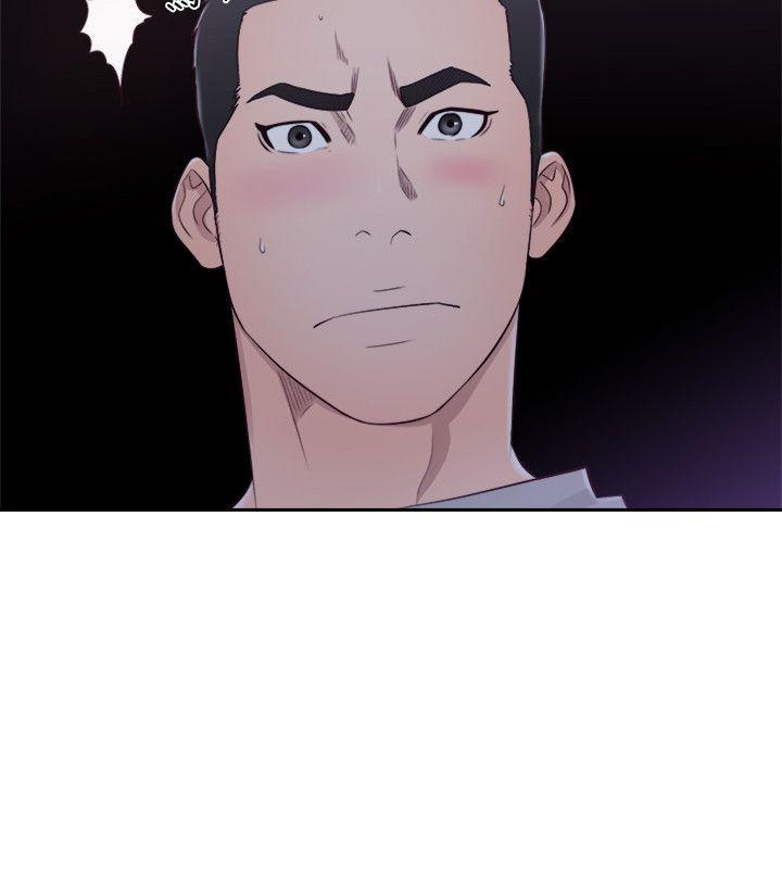 第65話 - 好吧，但只能插10下 - 第29.jpg页