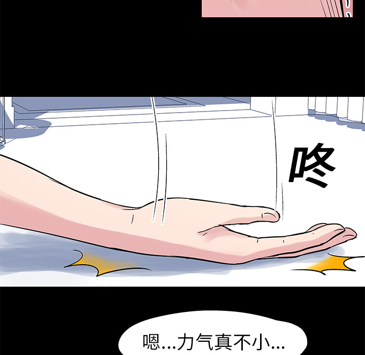 第28话 - 第26.jpg页