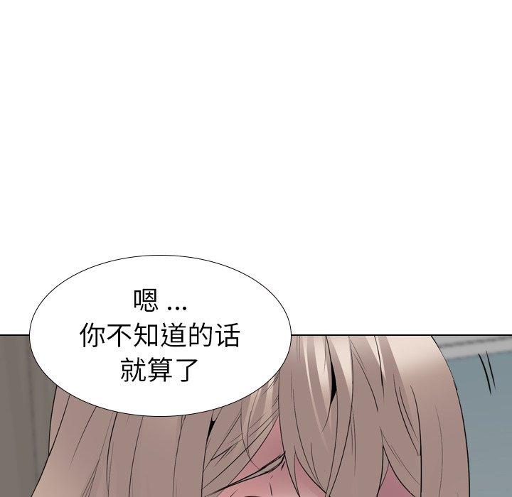第 29 话 - 第60.jpg页