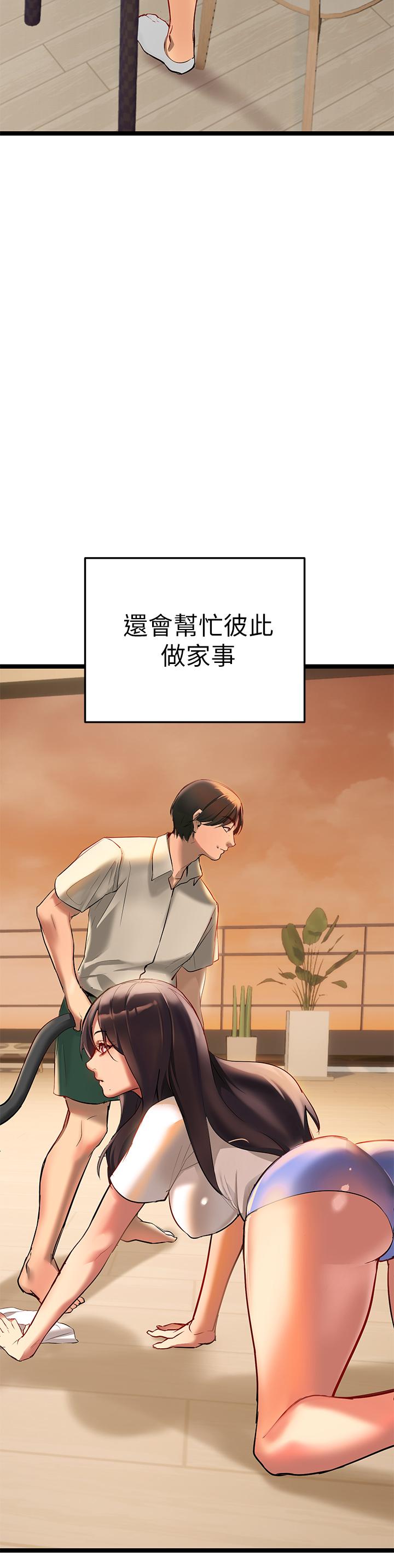 第2話-被人妻燃起慾望之火 - 第32.jpg页