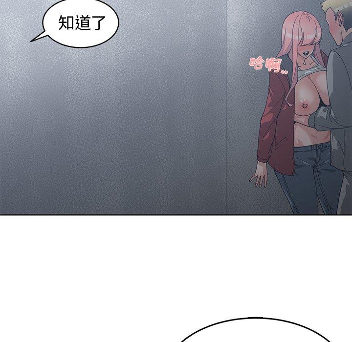第 24 话 - 第45.jpg页