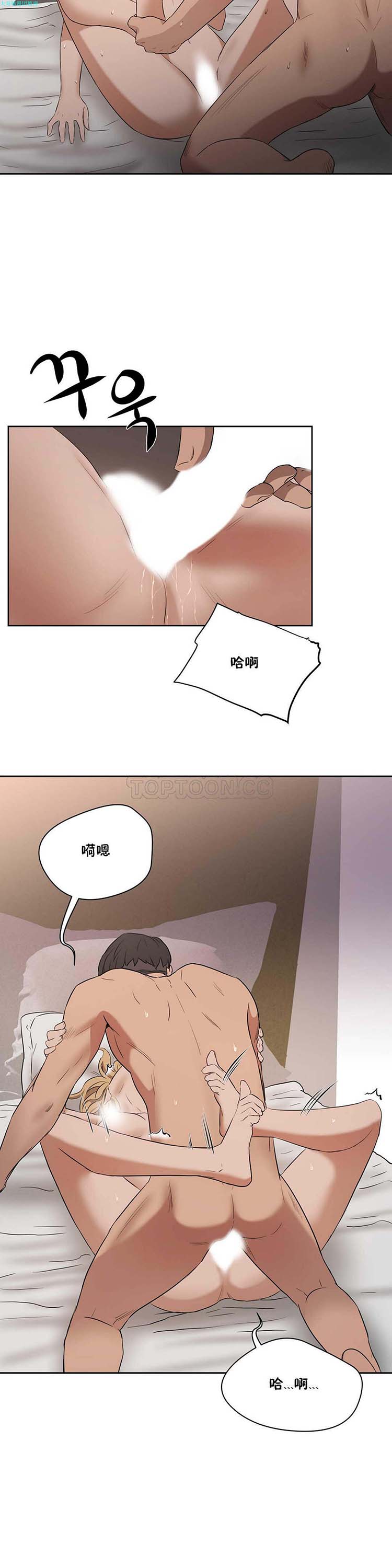 第 15 话 - 第22.jpg页