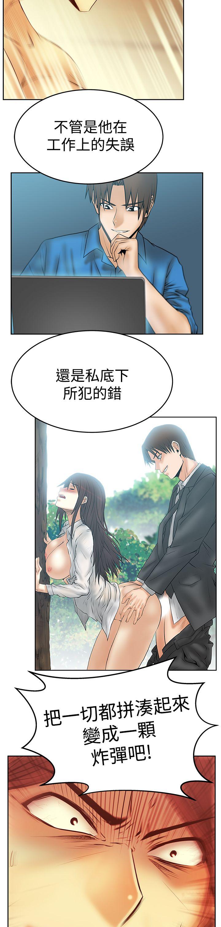 第3季-第25話 - 第18.jpg页