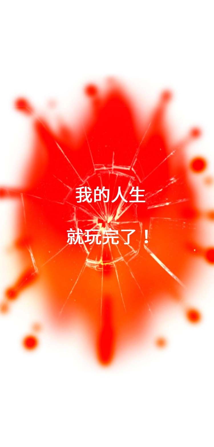 第 1 话 - 第16.jpg页
