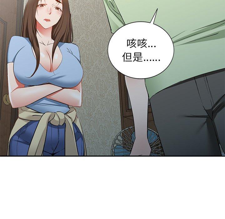 第24话 - 第29.jpg页