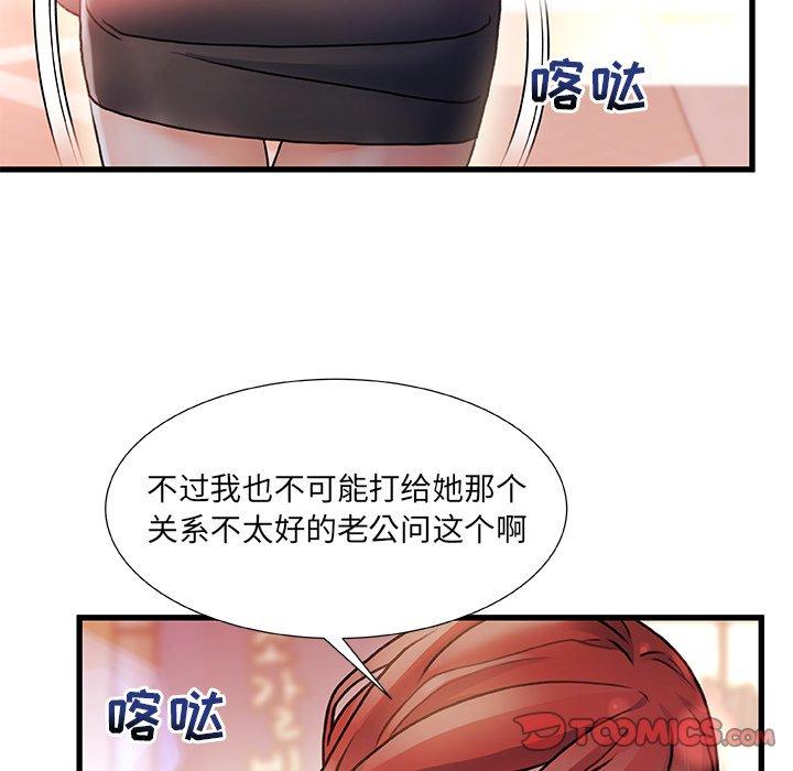 第 4 话 - 第22.jpg页