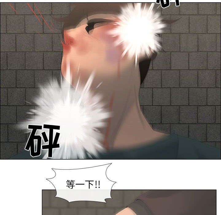 第45话 - 第24.jpg页