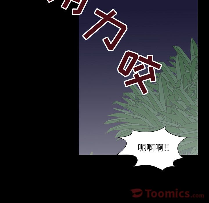 第75话 - 第60.jpg页