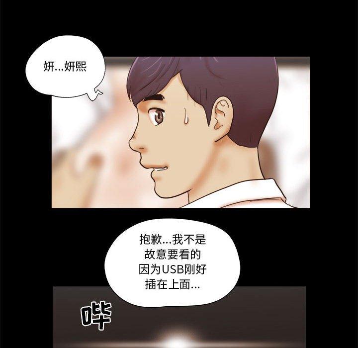 第24话 - 第67.jpg页