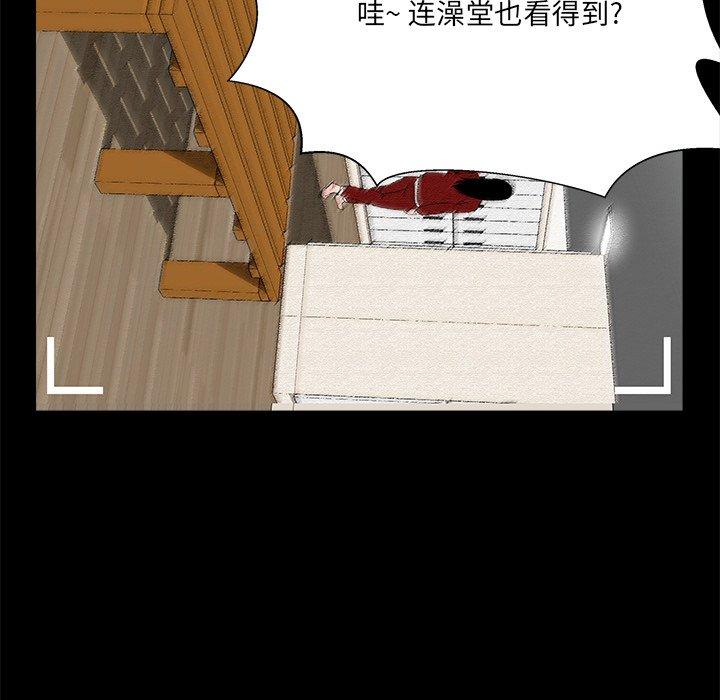 第 21 话 - 第48.jpg页