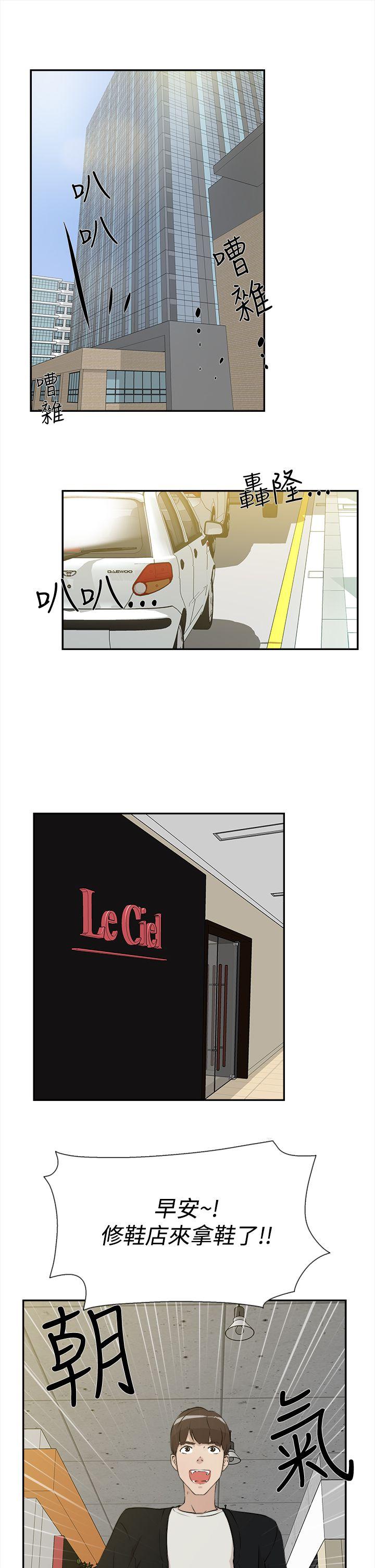 第 7 话 - 第13.jpg页