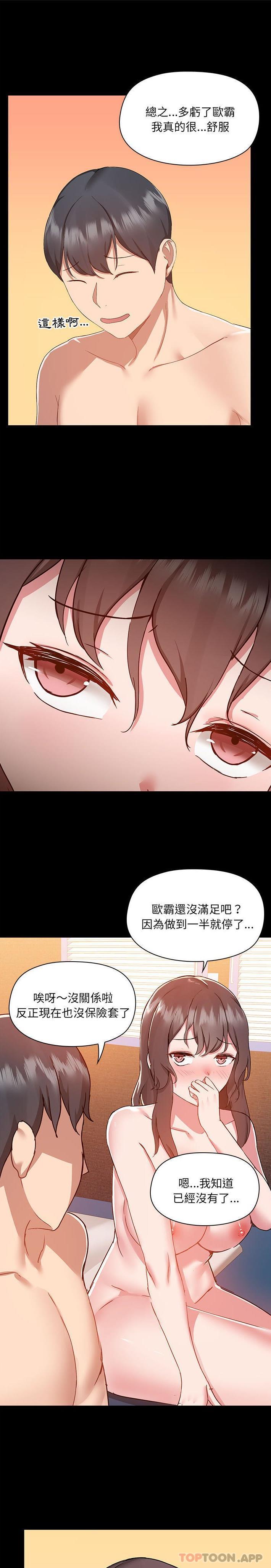 第49话 - 第7.jpg页