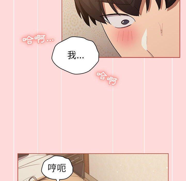 第44话 - 第22.jpg页