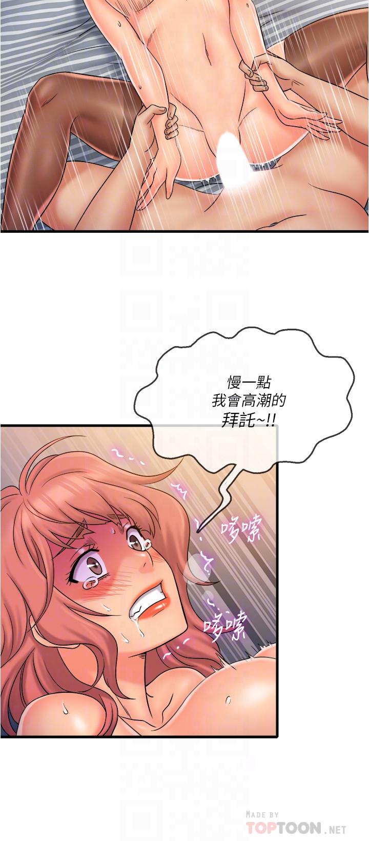 第21話-令人難忘的最後一炮 - 第12.jpg页