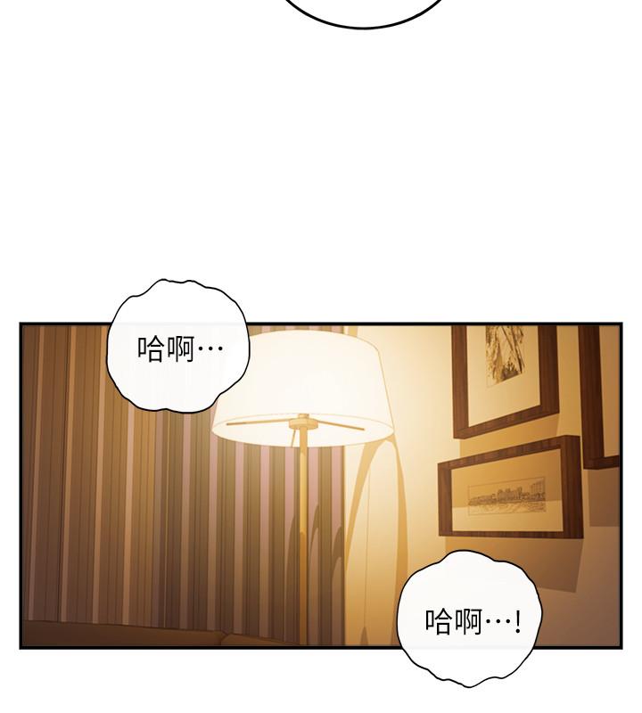 第30話-你今天可以陪我嗎 - 第9.jpg页